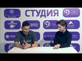 📹 Предматчевое интервью с полузащитником «Темпа» Игорем Ли