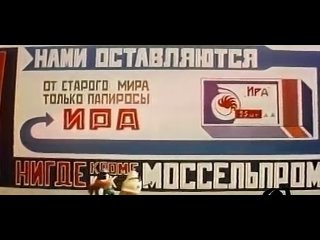 В.В.Маяковский - Баня (1962)