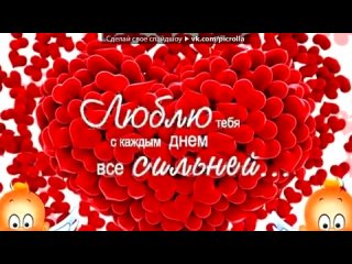 «картинки» под музыку * - Эта песенка посвящается,любимой и единственной девушке на свете)))Кристина я люблю тебя!!!Ты самая красивая и прекрасная девушка всей вселенной,для меня!!!Скучаю очень сильно по тебе!!!Целую тебя принцесса!!!. Picrolla