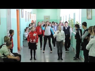 Флешмоб