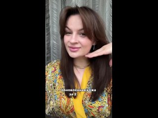 Недавно прошла курс кислотного пилинга для лица от 19Lab и не могу не поделиться своим восторгом!  Цвет лица заметно... (видео)