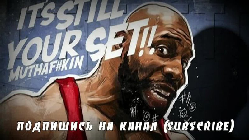 Мотивация CT fletcher