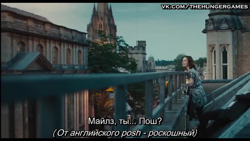 Клуб Бунтарей, The Riot Club: Трейлер (русские