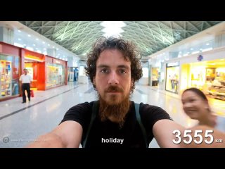 Самый длинный путь / The Longest Way (Christoph Rehage)