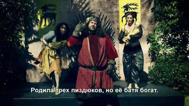 RUS Game of Thrones Ultimate Birthday Rap