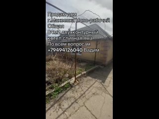 Видео от Агентство недвижимости “Вариант“, Макеевка, ДНР