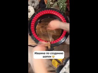 Умное устройство (видео)