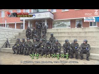 Real Man / Настоящий мужчина (Ep.46.1) [рус.саб]