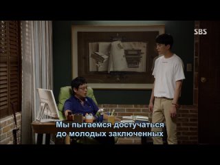 Все хорошо, это любовь / It’s Okay, It’s Love 9/16 серии русские субтитры