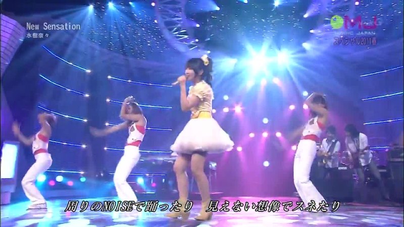 Mizuki Nana New Sensation live