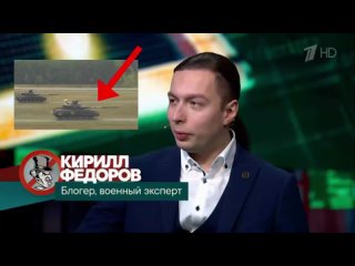 446) Кирилл Фёдоров в программе АнтиФейк на Первом Канале.