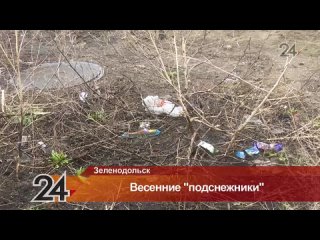 Vdeo de Новости Татарстана-24
