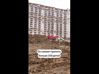 Стройка нового детского сада на 155 мест  в ЖК Зелёные Аллеи - полным ходом!  решили показать вам до и будущее после