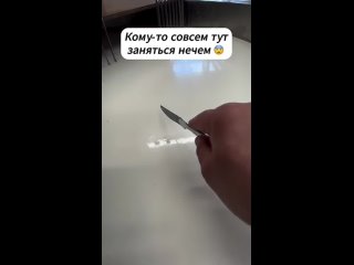 Что он здесь нарезает? (видео)