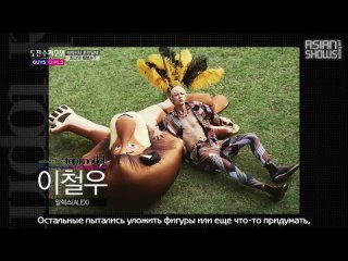 Korea's Next Top Model S5: Guys & Girls - Ep.8 (141004) [рус.саб]