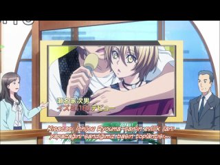 [HF] Love Stage!! - 09