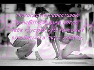 Любимой