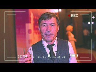 Поздравление