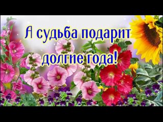 С Днем Рождения, папа!  Красивые пожелания для отца!