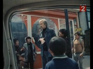Кентавры / 1978