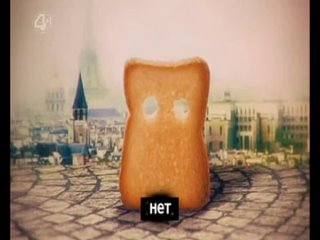 Французская песня о любви (Noel Fielding's Luxury Comedy - 05)