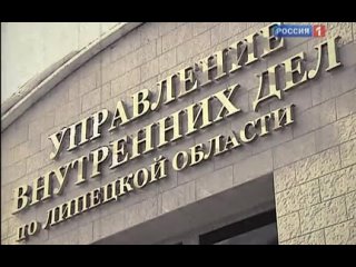 Честный детектив. Операция Лесополоса