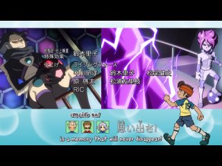 Inazuma Eleven / Одиннадцать молний - 116 серия | Enilou [AniLibria.Tv]