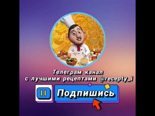 Кулинарное облако