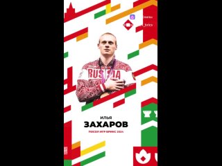 Video by РГБУ ДО “СШ по баскетболу“
