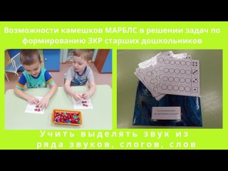 Видео от МБ ДОУ Детский сад 256 город Новокузнецк