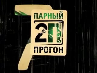 02 часть 2