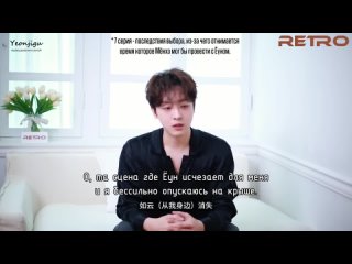 Lee Taevin Retro Magazine Interview (Love for Loves Sake)