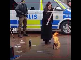В Стокгольме Джейд Сандберг ярая противница ислама, под охраной полиции, которая поощряет такие действия,  сожгла Священный Кора