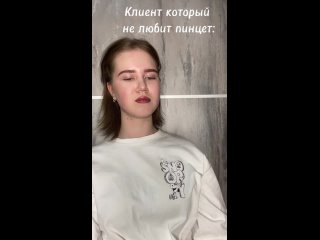Video by Лами ресниц | Брови рп Зауральский