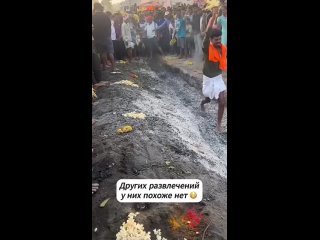 У них опасные увлечения. (видео)