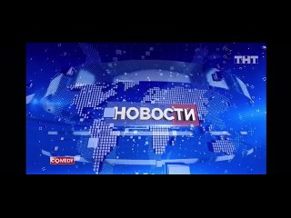 Смешное видео, касается не только пожаров. Вам не кажется, что ТНТ пора прикрыть за распространение фейков о тушении пожаров