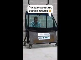 Стекло, которое невозможно разбить. (видео)