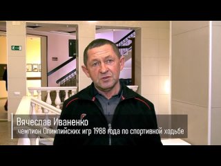 «Защитников Родины ждут на кузбасской земле»: олимпийский чемпион Вячеслав Иваненко рассказал о своём отношении к событиям в зон