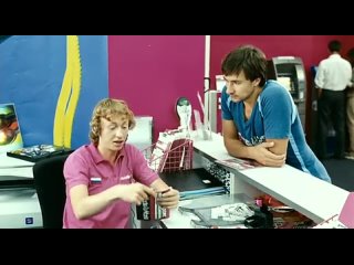 М+Ж (Я Люблю Тебя)