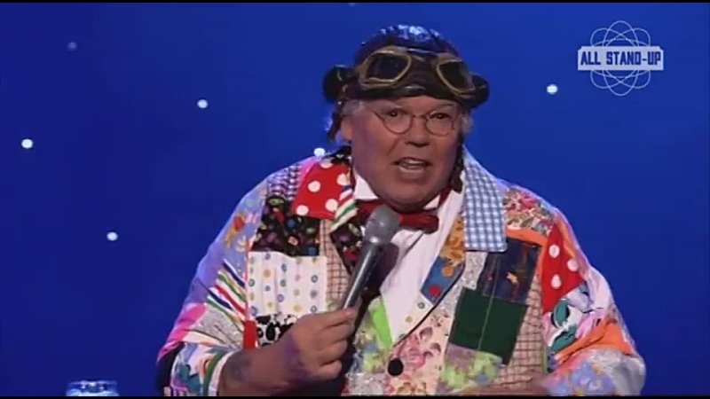 Roy Chubby Brown - Pussy & Meatballs RUS ENG