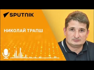 Николаи Трапш о том, как можно реализовать транзит грузов через Абхазию.