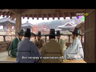 Ли Сан - Король Чончжо серия 18/77_Добавлено для http://asia-tv.su