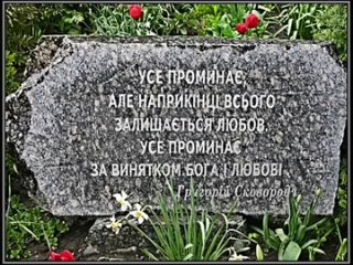 Ой у лузі червона калина