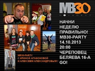 Никита Викторов и Алексей Александров - Про спорт (вокал М.Сорокина)