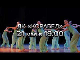 Video by Pole Dance Studio Lollipop (Керчь)