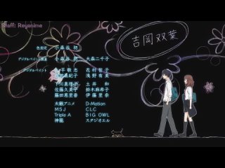 Ao Haru Ride: capitulo 8