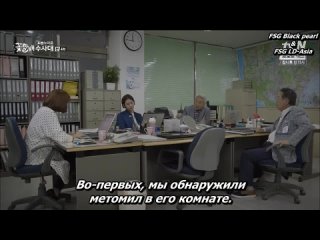 [K-Drama]Следственная команда дедулей красавчиков[2014]/ Flower Grandpa Investigation Unit - 4 серия(рус.саб)