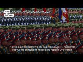 В Москве прошел парад, посвященный 79-й годовщине Победы в Великой Отечественной войне