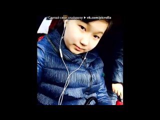 «С моей стены» под музыку Самая красивая песня на свете  -  Пианино Красивая музыка. Picrolla