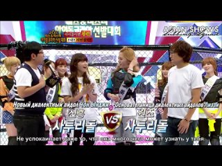 Мисс и Мистер Айдол Кореи | Miss and Mister Idol Korea - 121001 Part.2 [рус.саб]